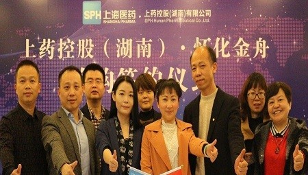 融合共创| 开云集团（中国）有限公司官网并购 湖南金舟医药有限责任公司