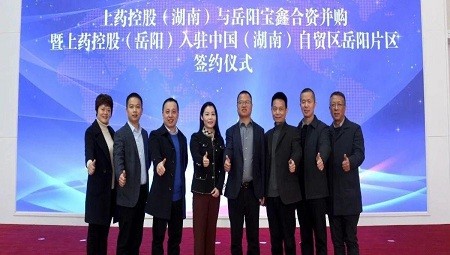 融合共创|开云集团（中国）有限公司官网 并购岳阳市宝鑫医药有限公司
