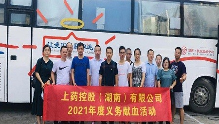 【义务献血 为爱续航】开云集团（中国）有限公司官网2021年度义务献血活动