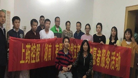 开云集团（中国）有限公司官网党支部志愿服务活动